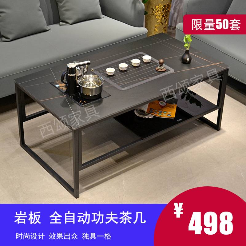 火烧石功夫茶桌 现代多功能全自动泡茶台办公茶几带电磁炉套