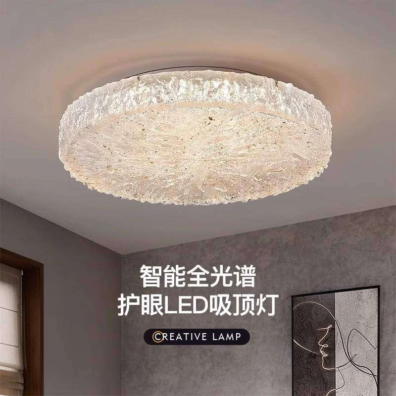 轻奢高级感主卧室灯护眼全光谱现代风圆形温馨浪漫卧室树脂吸顶灯,3C数码配件,USB灯,淘宝优惠券,粉丝福利购,淘宝优惠卷