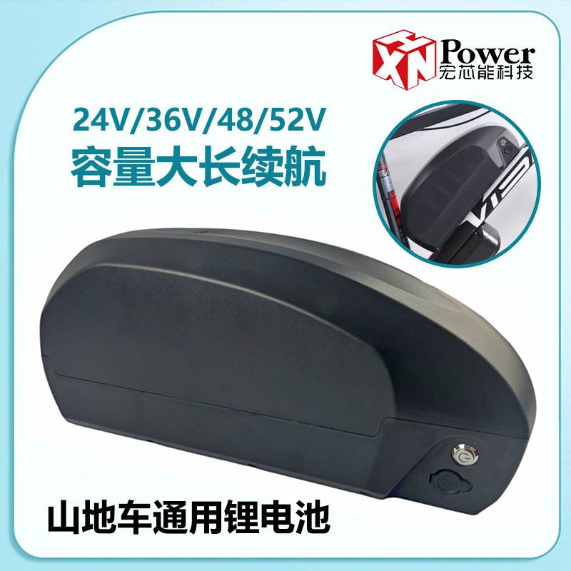 36V48V52V20AH极光款电动自行车锂电池super73大容量山地车电池