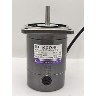 12V 1800马达 40W INDUSTRIAL松文直流有刷电机 MOTOR SIGMA