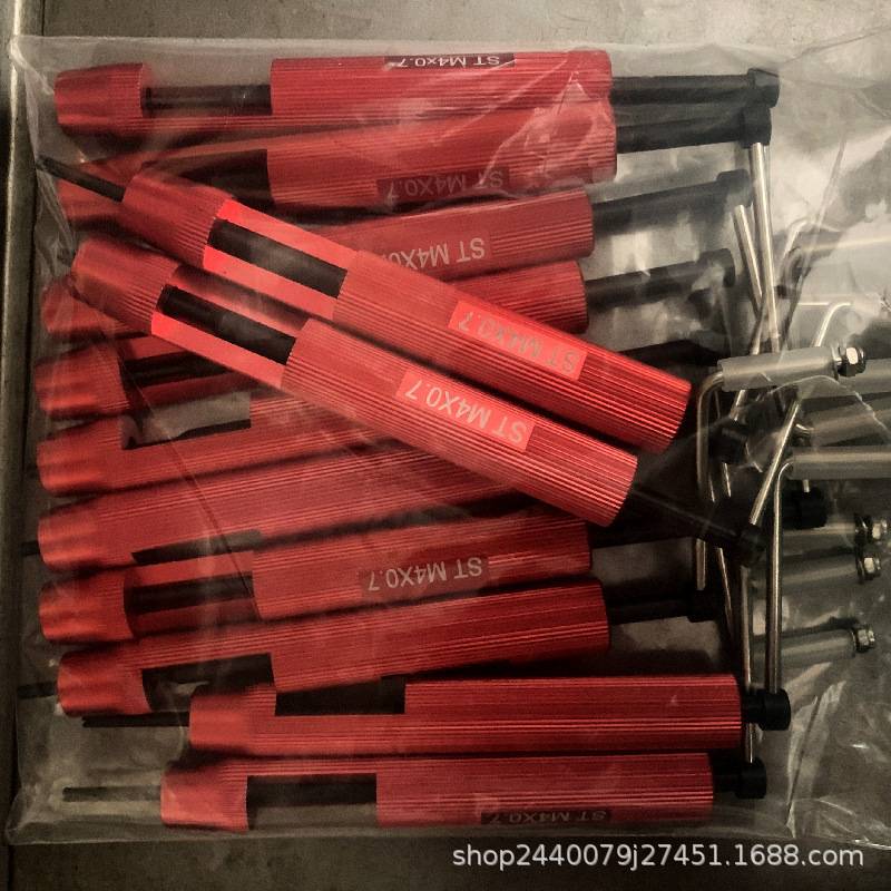 钢丝牙套扳手 螺纹护套安装工具螺纹修补器扳手 螺套套筒安装扳手