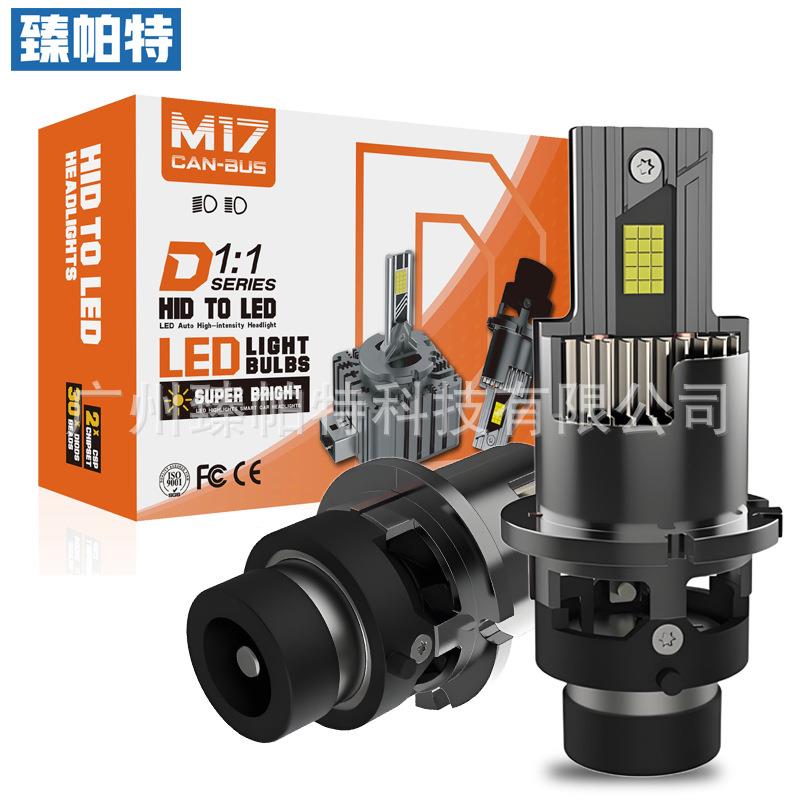 M17汽车大灯D2S/R聚光直插式一体1:1原车LED车灯汽车改装头灯D4S