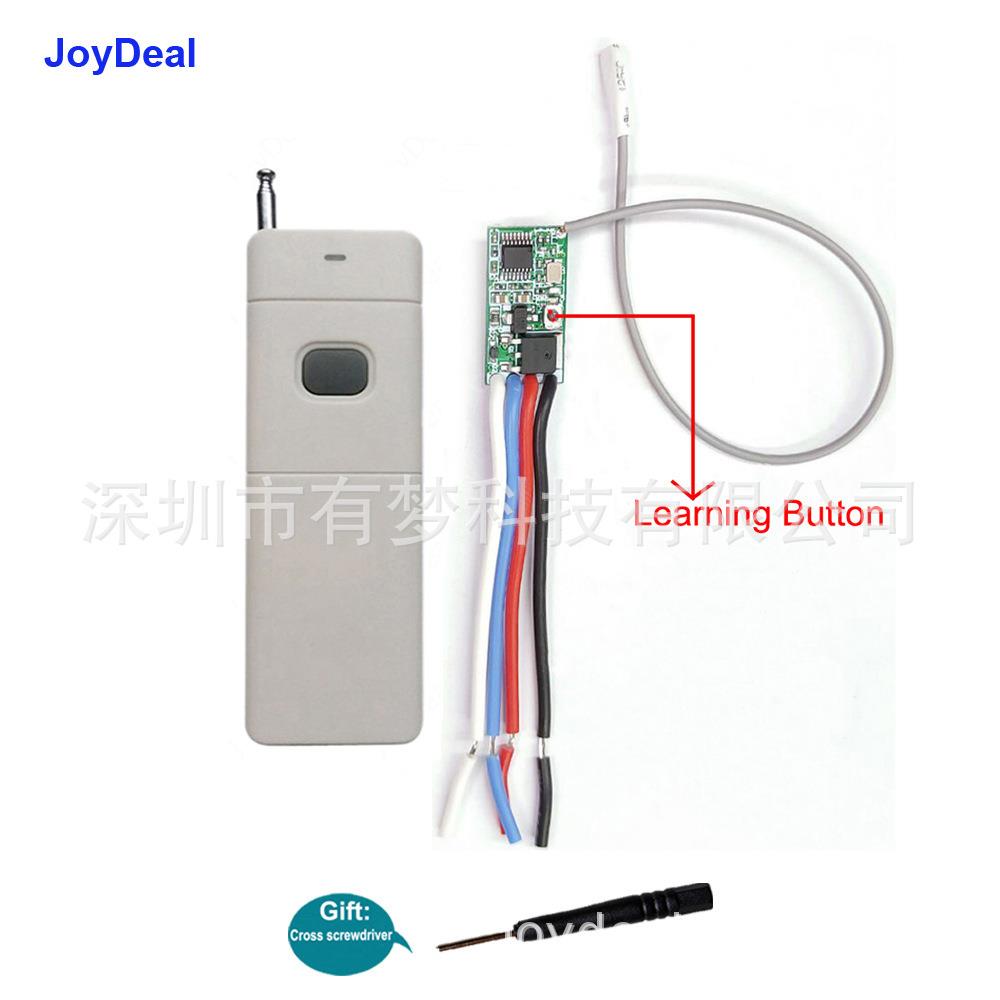 小型无线遥控开关大功率遥控器5v单路开关电机电控门遥控器学习型