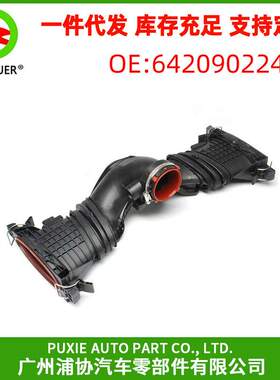 汽车空气流量计 空气质量传感器 适用于奔驰W204S350 6420902242