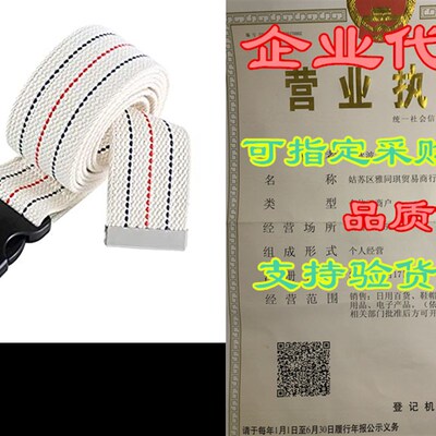 速发YPC Gt Belt,Trasfer ad Stadig st d with Qui