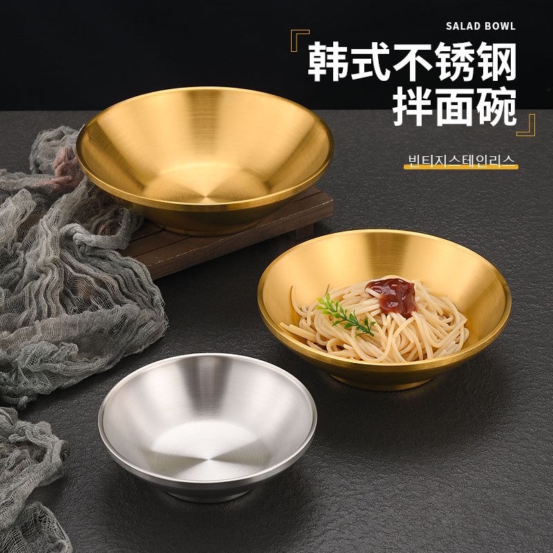 速发韩式不锈钢冷面碗商用金色双层拌笠拌饭碗螺大粉斗面碗拉面蛳