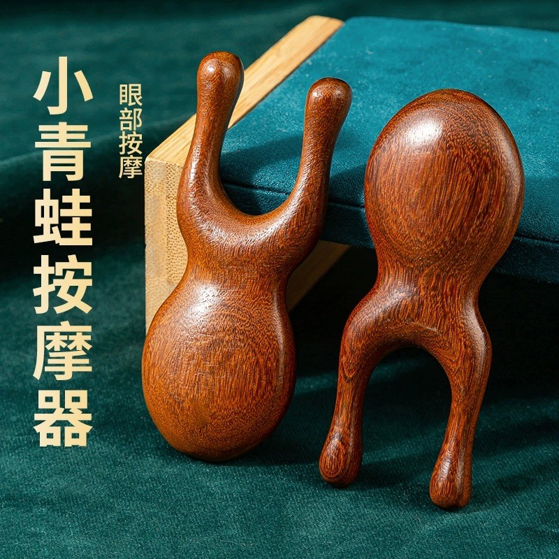 速发小青蛙眼部经周眼鼻按摩头部器络梳子头皮刮鼻梁护眼神眼棒