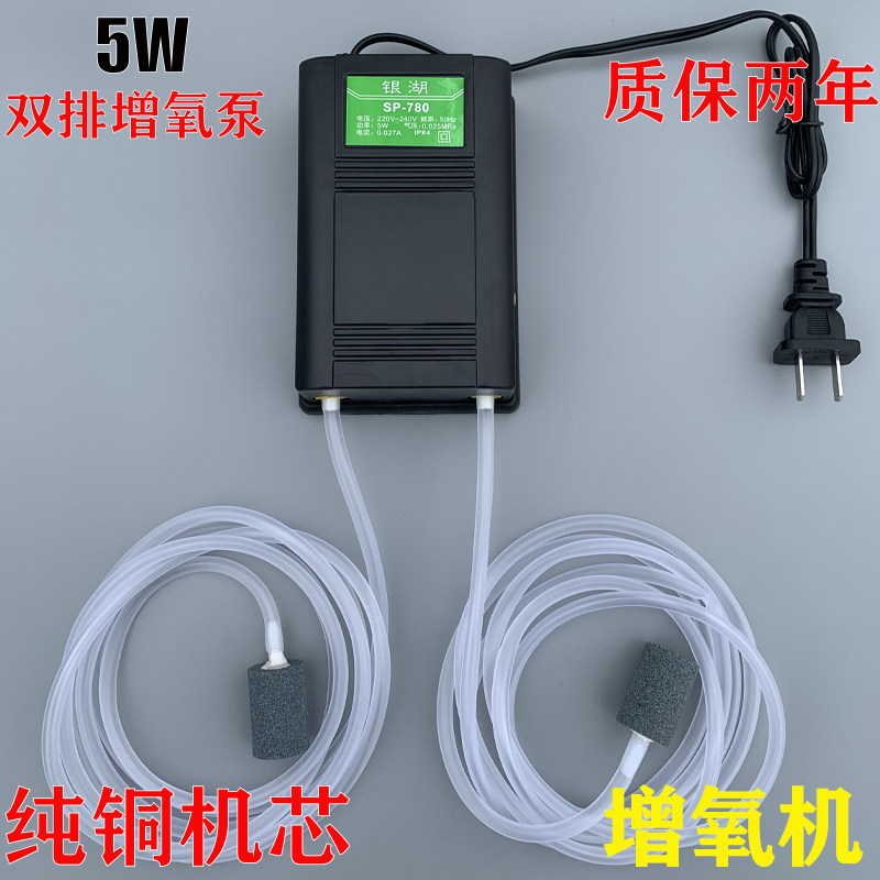 速发增蒸泵鱼缸氧养棒充痒机养鱼养气家用静音供氧气迷你打增养氧