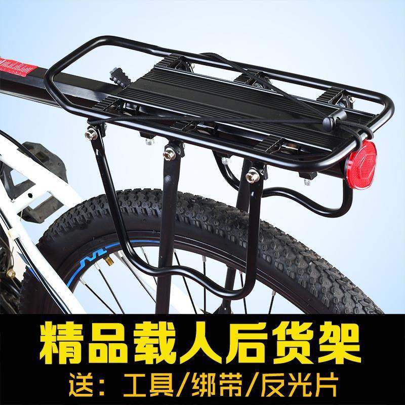 现货速发闪电变速公路赛车山地自行车后座架后货架尾架