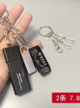 速发1丢创意防带链  DT100G挂绳    DTSGE2 cz7 挂挂扣