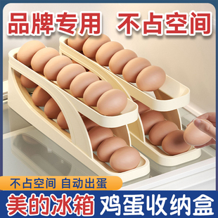 速发鸡蛋收纳级冰鸡侧门收纳盒滚蛋盒箱蛋架托自动滚蛋
