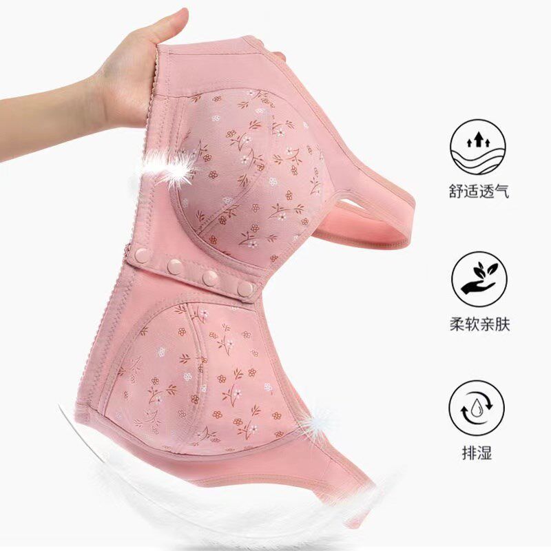 速发新款中老年妈妈无钢圈收副乳聚拢内衣文胸前扣大妈棉质背心胸