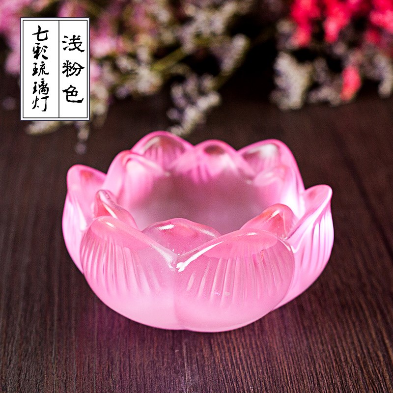 速发凤云飞七彩明璃莲花烛油灯座酥油底座长琉灯佛供灯酥油灯酥台