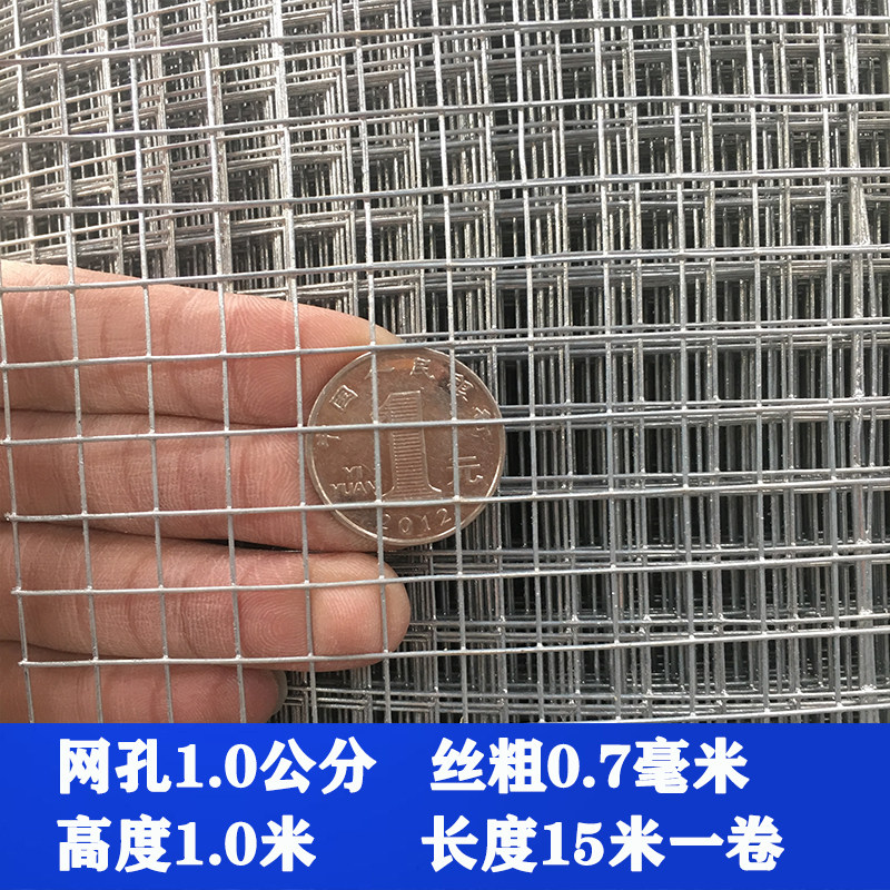 速发铁栏网围片养殖钢丝防护防鼠网丝网格镀锌电焊栅栏铁网子家用