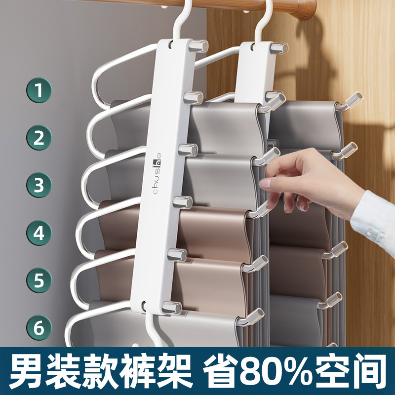 速发男装裤架挂裤子专用衣架折叠多功能用纳架不锈钢家无服装店用