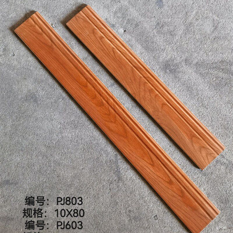 速发佛磁 仿木纹踢脚线100x800mm客厅瓷砖黑白色过道走廊墙角线地