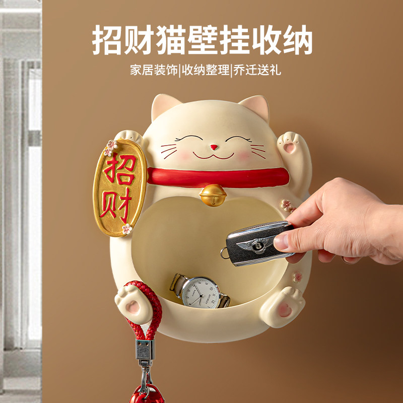 速发客架门口挂厅收意招财猫壁挂入户墙面上装饰雨伞挂钩创纳摆件