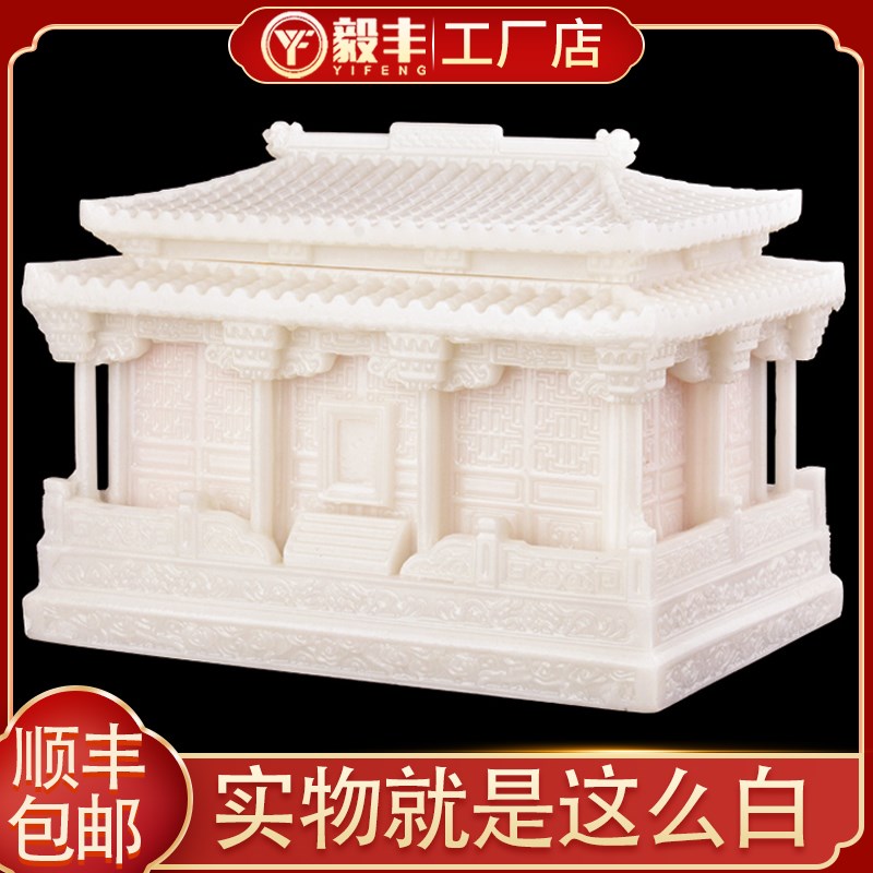 速发纯手防雕刻包邮蓝田玉盒玉石汉白玉整石玉清宫工凤龙潮盒