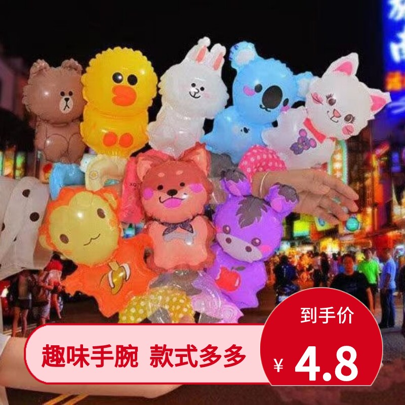 速发儿童手腕气球多款可爱玩推地具活动小礼品幼汽园活动儿球批蕟