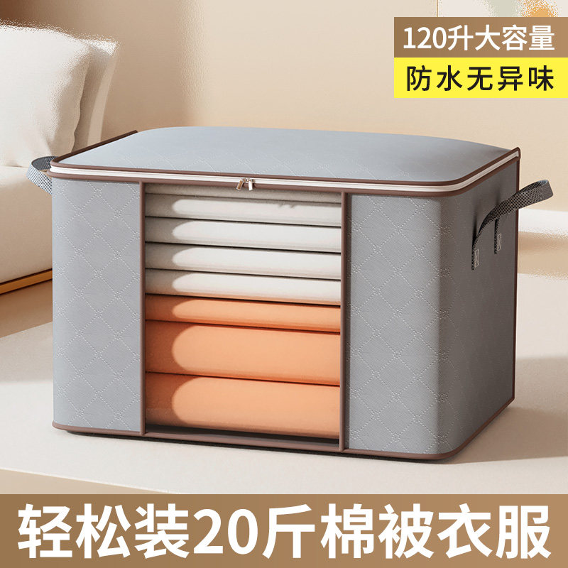 速发棉被收纳袋子装衣服棉被用专搬包打家袋容量衣物编织行李整理