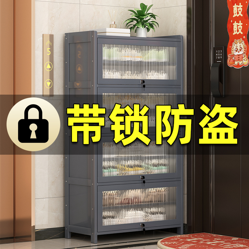 速发多锁鞋柜门口楼道门外电梯走廊过道物梯一户大容量带层收纳储