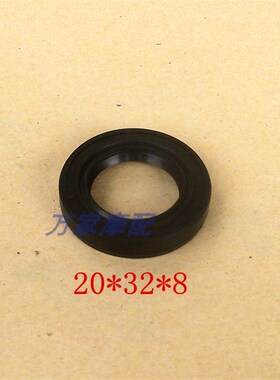 速发GY6光盖H125火公主鬼T金浪王野踏板摩托车尾牙盖齿轮箱W油封