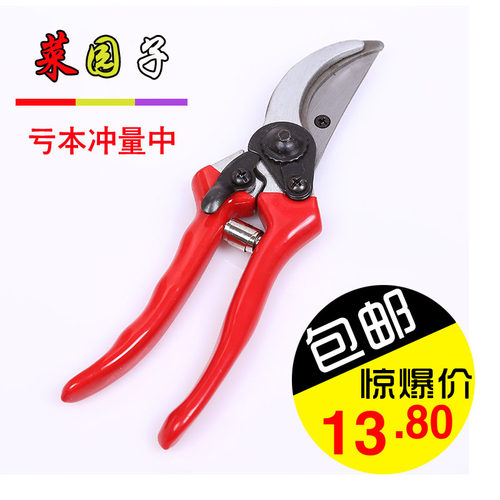 速发剪材园林工钢花木修剪树枝果树具子粗枝剪修枝剪园艺剪刀