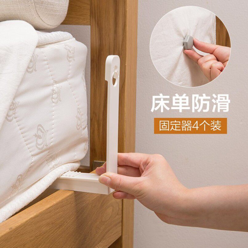 速发固定器防滑家用无痕压被单平子乱器防止褥子神跑杯整防跑无钉