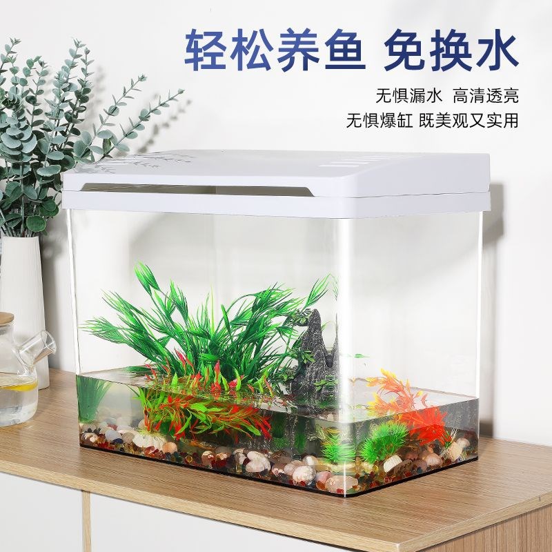 现货速发鱼缸客厅家用养鱼水族箱造景一整套桌面摆件水培花瓶收纳
