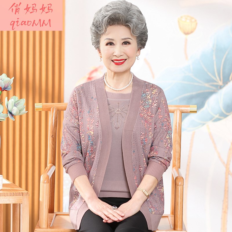 速发奶妈针织衫开衫中两年装老件套码老太太春秋穿奶妈套装
