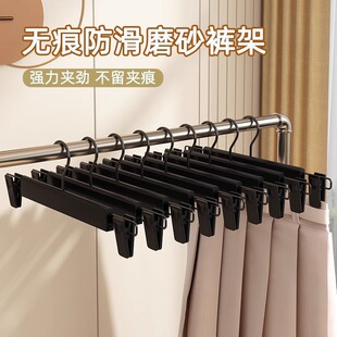 速发裤架夹子裤夹衣架用子不专用家裤无痕强力防滑jk裙夹挂锈钢晾