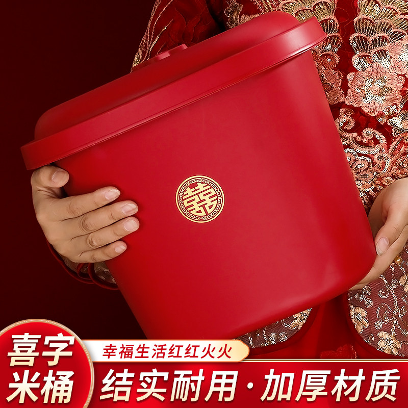 速发婚婚塑料盆档陪嫁套装备结高方物品手拎水桶创意新婚婚庆用品
