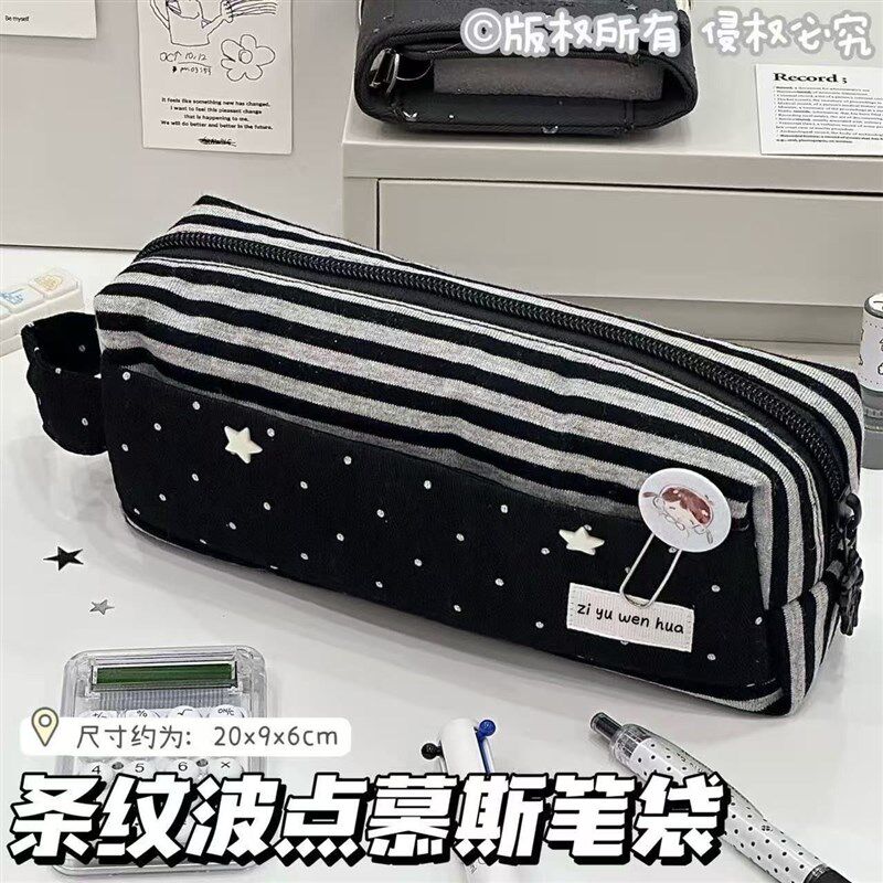 速发新款黑色笔袋耐脏大容量格纹多层笔盒高颜值学生文具收纳袋