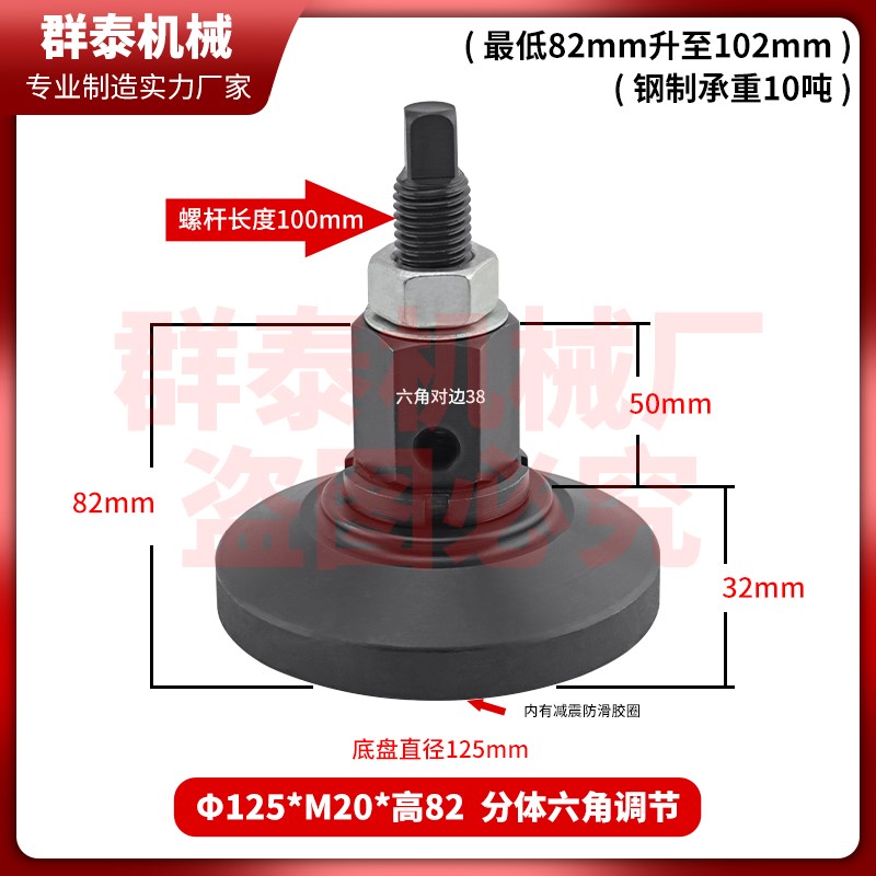 速发机床垫铁防震减震垫脚冲床减机地脚圆形垫铁可调整垫铁注塑脚