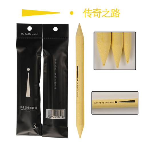 速发传奇之路纸擦笔素描揉擦棉纸美术绘画专用宣纸软擦笔炭铅笔学