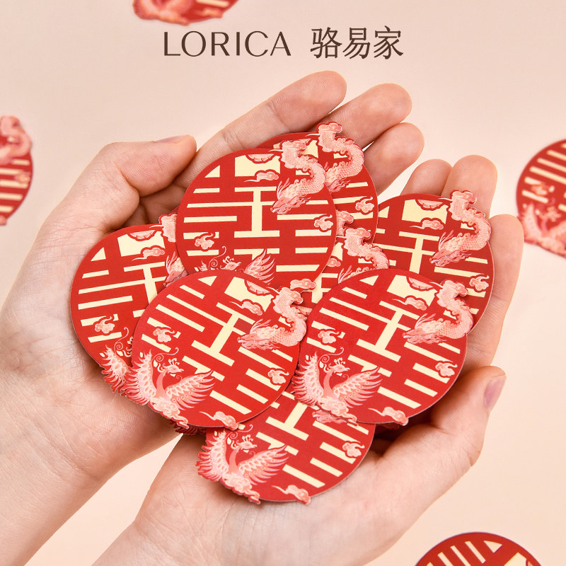 速发龙易家骆凤呈喜手抛字迷你小喜喜贴结婚订婚婚房布置装饰