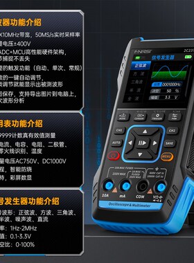 速发FIRSI数波示字器2C2T双通携手持小型便道式用表三合一多功能