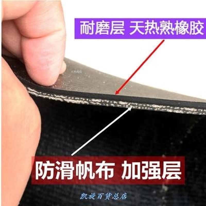 速发铺车底新胶板橡胶板硬车送厢护垫防滑货车车垫耐磨黑色输保带