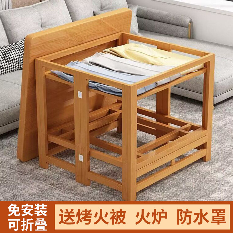 速发烤火桌取收纳子暖烤作架房简易写火业折叠取暖桌吃饭小方餐桌