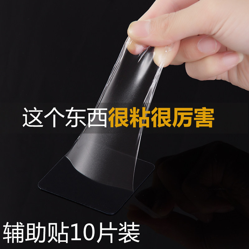 速发强力吸盘魔助贴创意防水双无透明胶贴片面痕瓷砖挂钩粘贴器辅