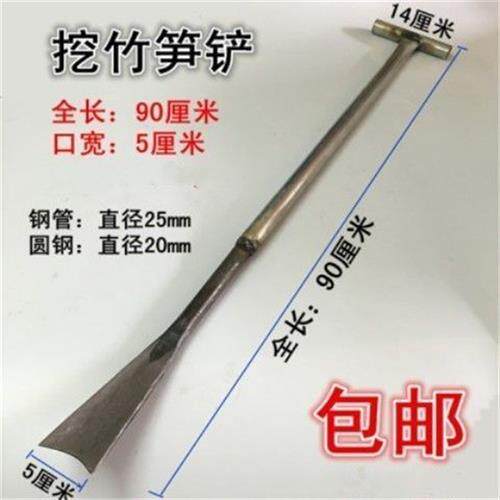 现货速发挖笋工具掏笋锄头 小锄头 户外挖根 挖竹笋锹采药工具锹