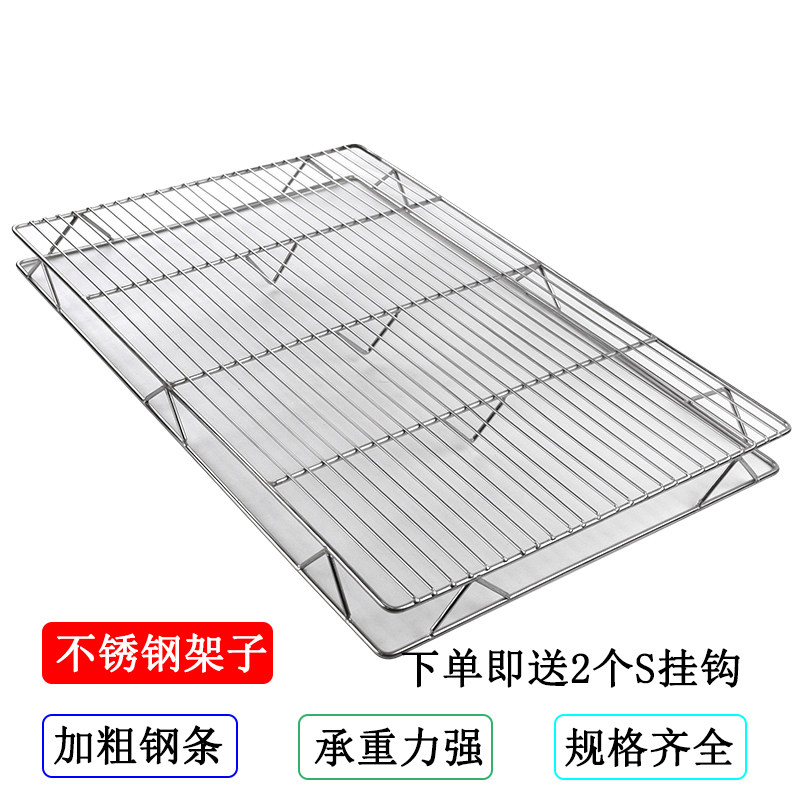 速发不锈钢猪肉网架加粗猪肉架猪肉凉层烘焙蛋糕冷网双架晾却架置