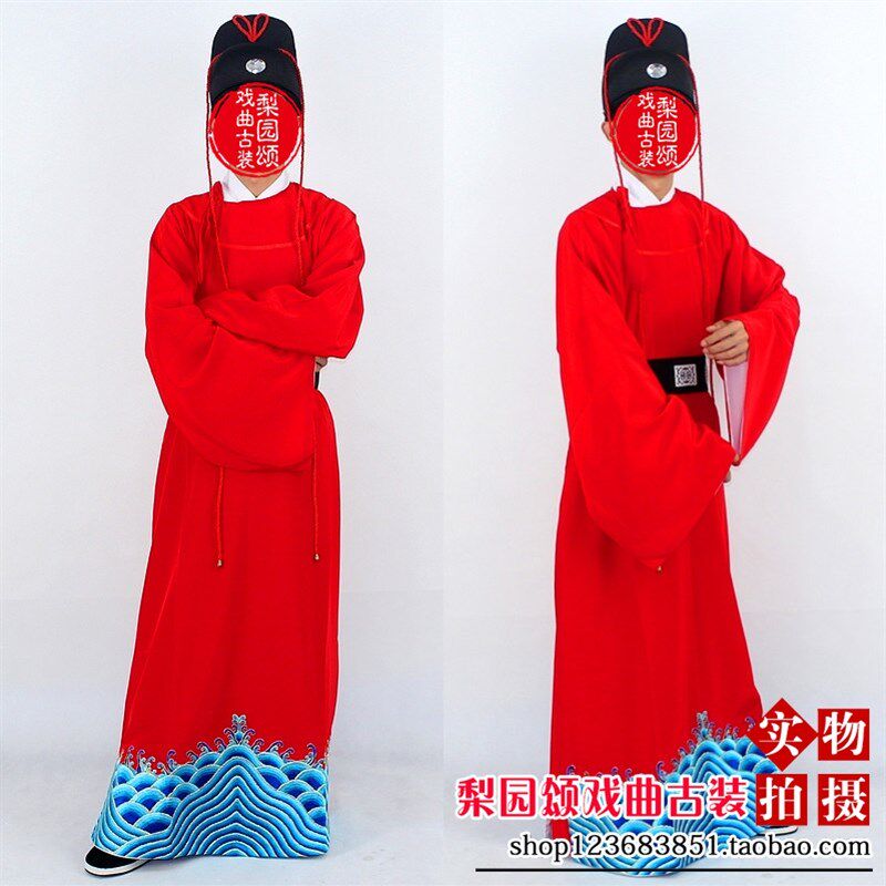 速发全套包邮新款红色戏装戏曲舞台服影视古装演出服侠衣展服装