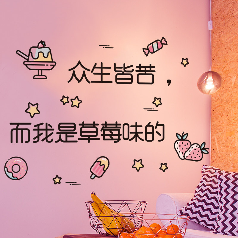 速发墙纸自景防水防撞立体背粘壁纸温馨墙贴创意个性卧室宿舍贴纸