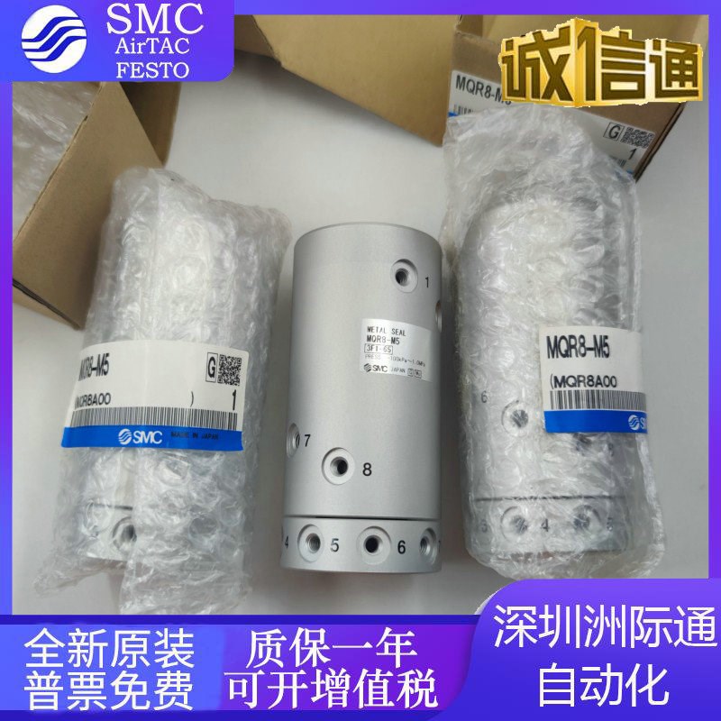 速发C低回转力R多路旋转接头MQRF2/4/1/MQ矩8/MQR12/MQR1M-65