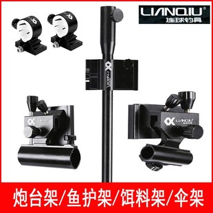 速发连球钓箱配件炮台座鱼护座四2架伞架饵件套25 S料 S5 28 P1 S