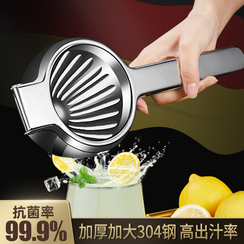 速发柠檬榨汁器手动橙汁压榨器榨汁机挤子檬神器柠檬夹橙柠水果压