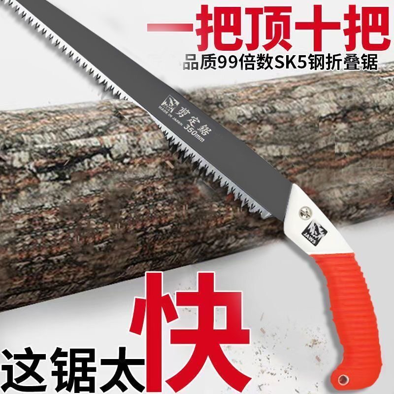 速发手板锯子据动头神器工工锯树木手手木钜树刀锰钢剧子手锯