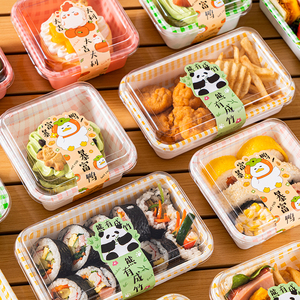 速发一级性寿春打包盒司游野餐便当饭餐盒水果盒子专用次户外露营