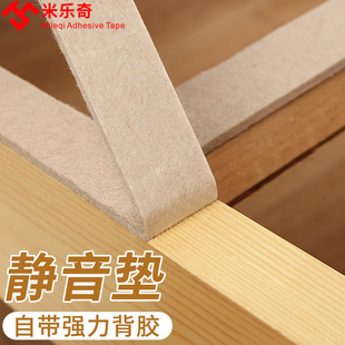 速发床板防响条床异响消除椅子床垫隔音墙定稳顶脚神器防止木床响